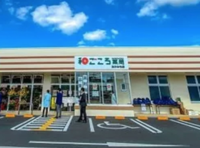 あかみち店