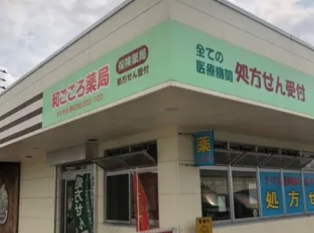 あわせ店