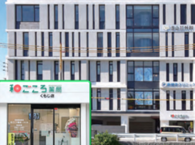くもじ店