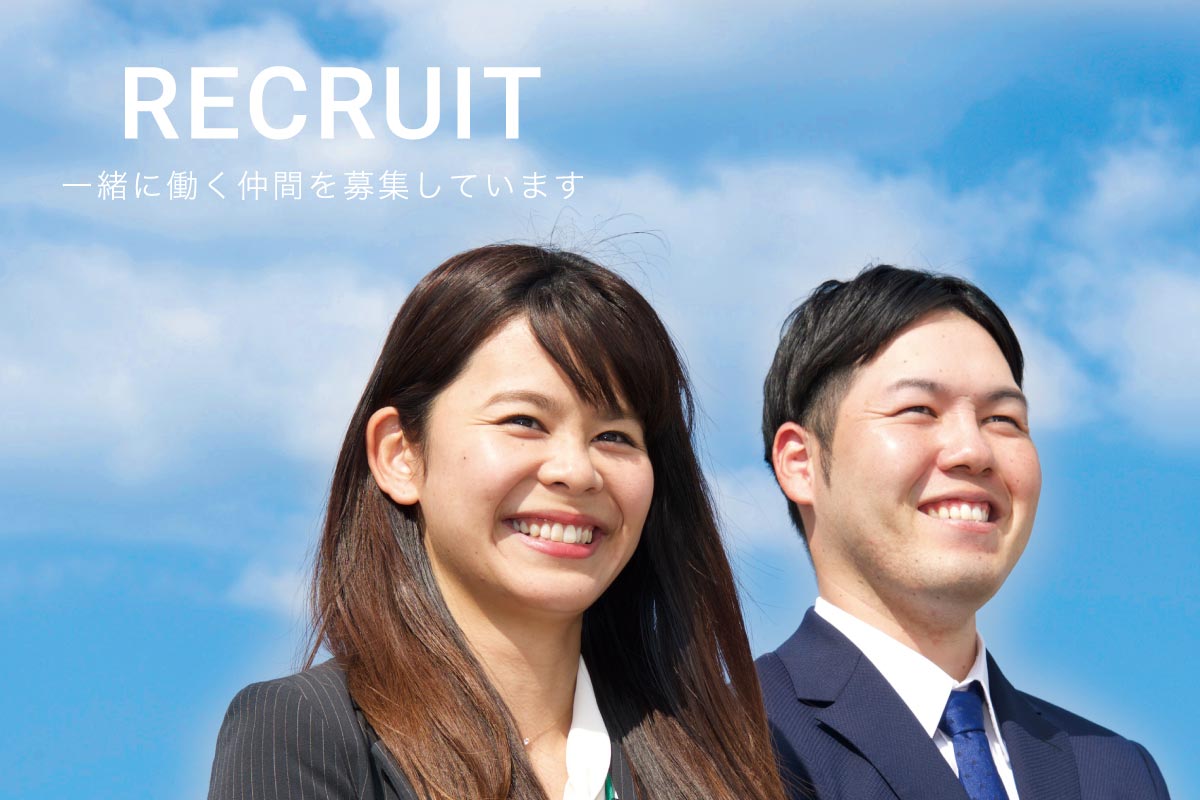 RECRUIT
