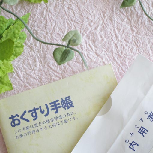 和ごころ薬局